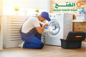 أسباب شائعة لعطل الغسالات الأوتوماتيك وكيفية تجنبها